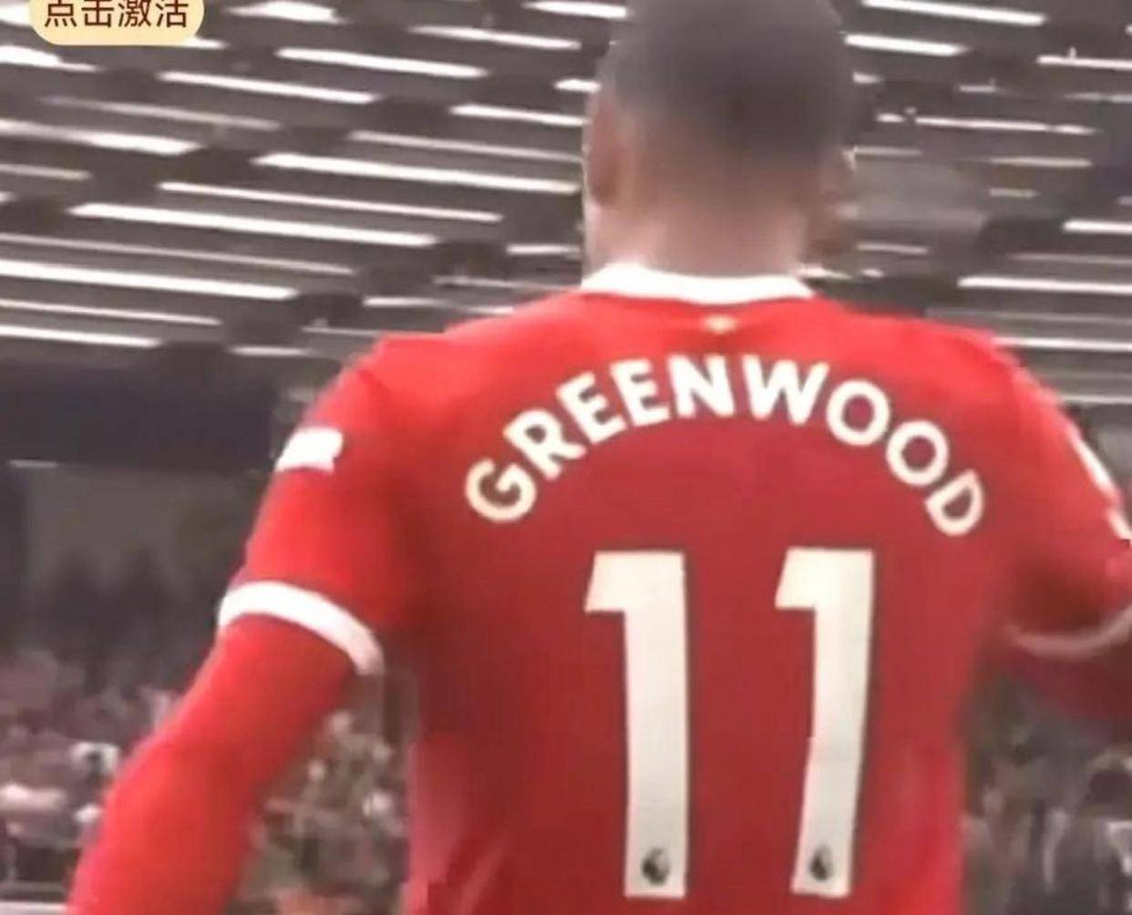 法甲射手王格林伍德,身价从曼联巅峰5000万低谷100万反弹回5000万,豪门还不心动